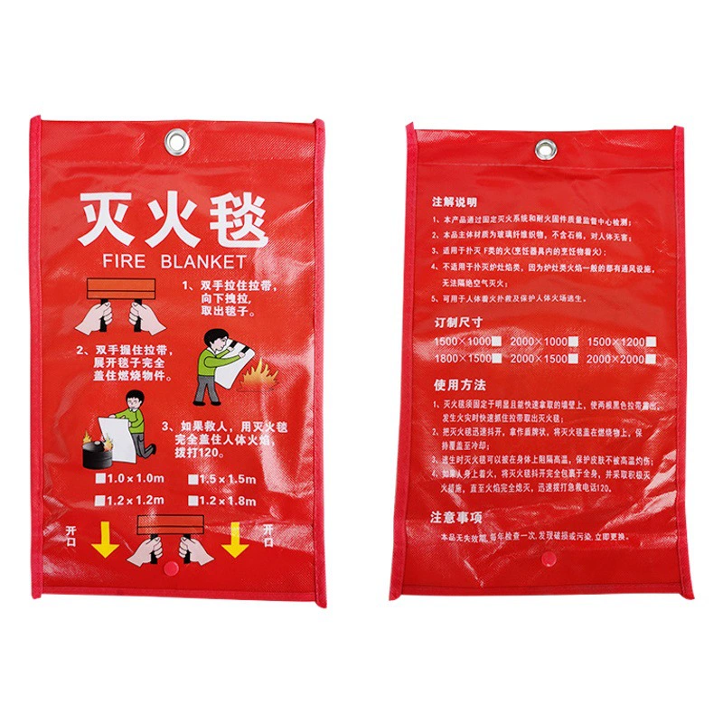 Одеяло пожарное одеяло кухня пожарное пожарное стекловолокно огнеупорное одеяло бытовое автомобильное эвакуационное одеяло