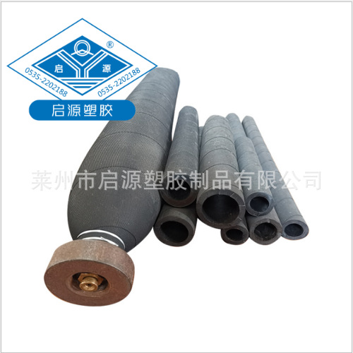 供应商批发胆膨胀缩小管 气涨轴橡胶管 气涨气囊轴配件 内胆高弹