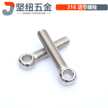 316���P䓻��˨GB798�����ݽz�~����˨M5-M12�A�^���h�{���ݽz