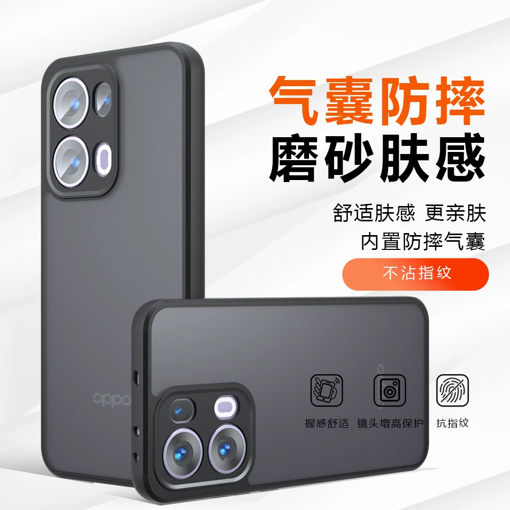 Подходит для чехла OPPO Reno15F с фактурой кожи, матовый, A5Pro подушка безопасности анти- падений Qijia FindX9S чехол