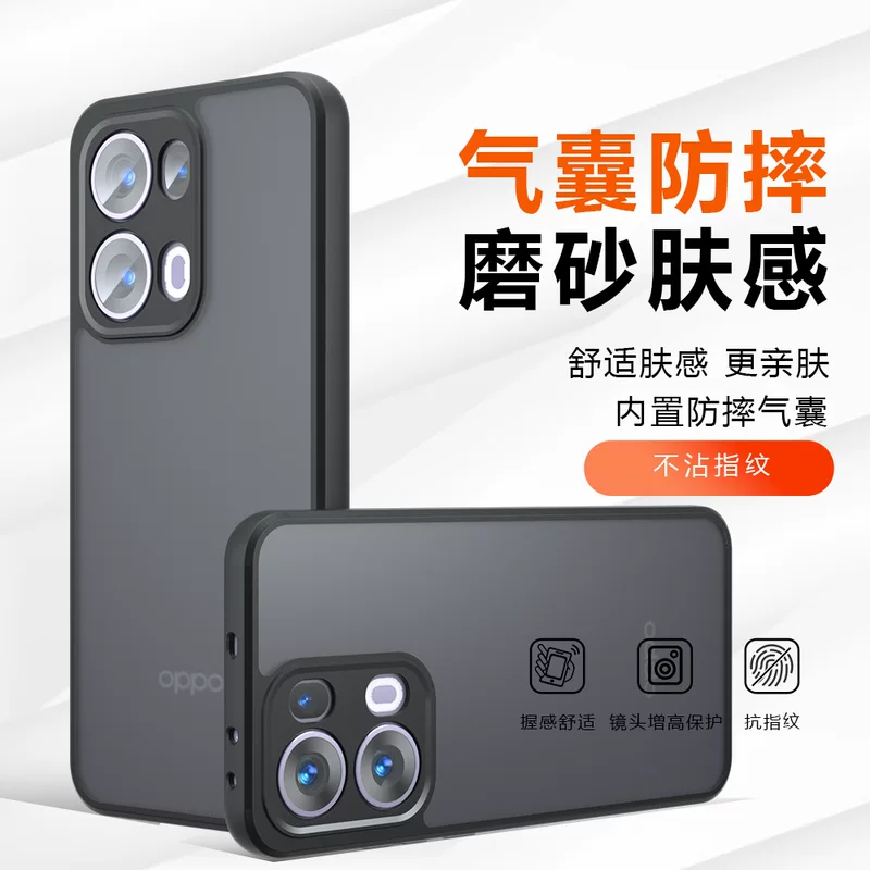 Подходит для чехла OPPO Reno15F с фактурой кожи, матовый, A5Pro подушка безопасности анти- падений Qijia FindX9S чехол