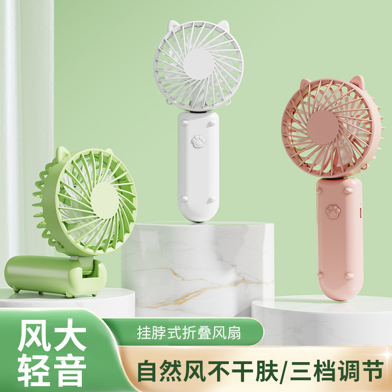 Electric fan small dormitory student handheld folding usb charging…
