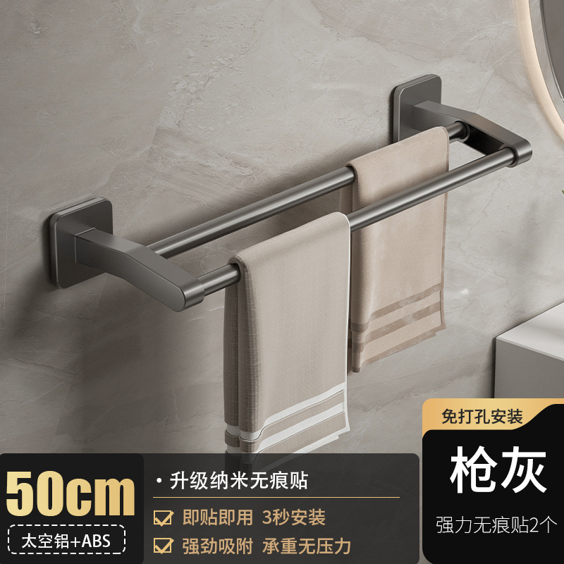 白いタオル掛けトイレ穴なし壁掛け棚浴室ダブルシングルトイレ収納ラック|undefined