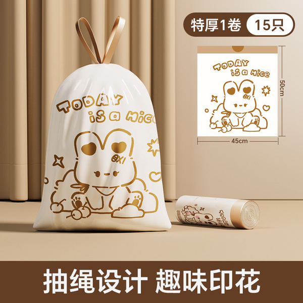 Printed drawstring garbage bag household kitchen large capacity thickened leak-proof high temperature resistant large automatic closing garbage bag