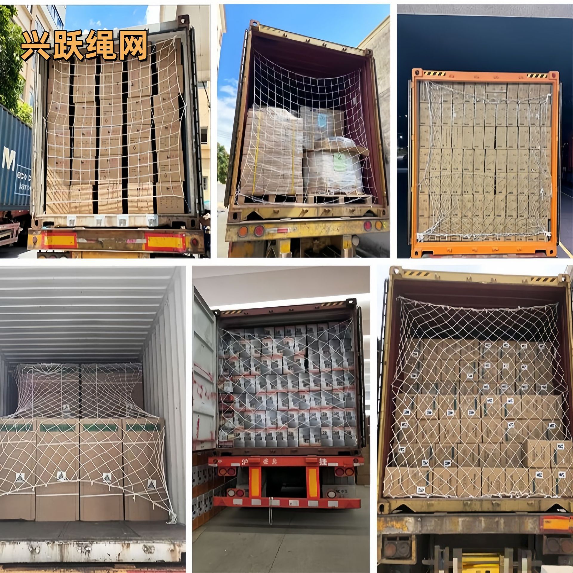 货柜网集装箱防护网尼龙网规格多样厂家批发防护网尼龙封车网兜