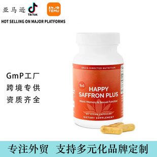 Cross-Border Hot-Selling Tk Saffron Capsules Happy Saffron Plus Processed by the Source Factory