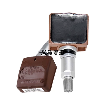 monitoring sensor accessories, Tire pressure monitoring system