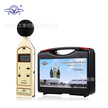湖南衡仪HY114系列声级计数字式环境噪声交通机电测量高精度