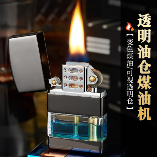 Transparent warehouse classic grinding wheel kerosene lighter men's gift gift multi-color trendy open flame lighter metal