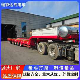 跨境销售低平板半挂车 4轴5轴工程设备运输鹅头低平板挂车 半挂车