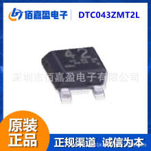DTC043ZMT2LpOw100mA50v׃ӿAƫNPN