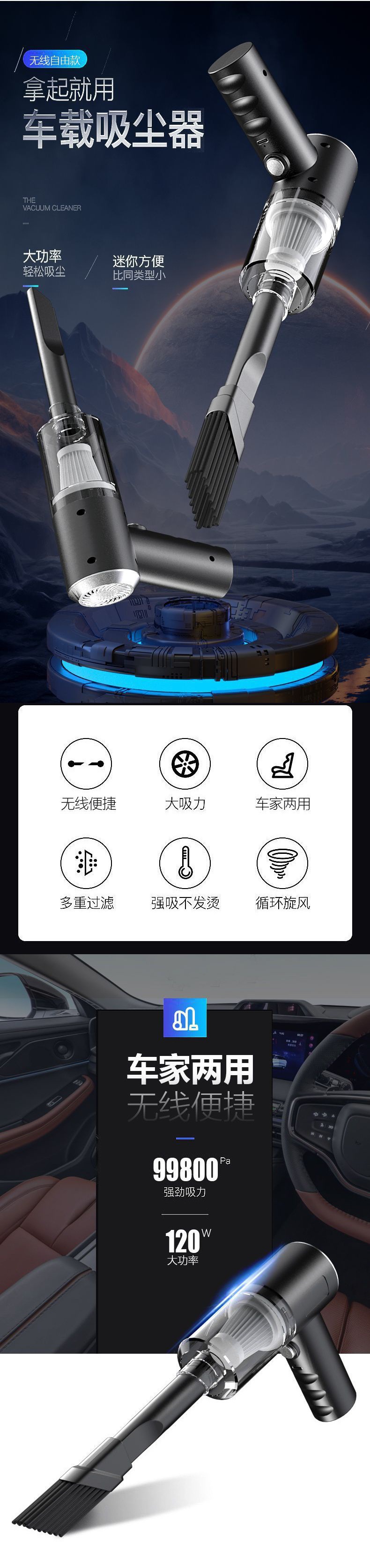 Cross-border car vacuum cleaner, a cordless handheld device with powerful suction and blowing functions, suitable for both car and home use