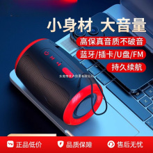 2025新款蓝牙音箱高音质迷你小音响低音炮户外小型小音箱车载收款