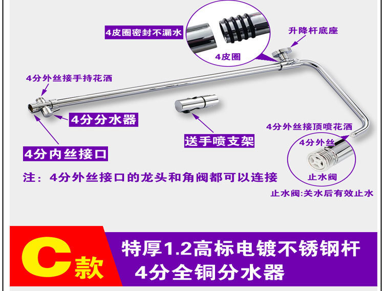 Thickened all-copper shower head lifting rod set, stainless steel lifting bracket, bathroom shower pipe converter accessories undefined