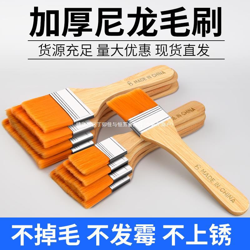 尼龙毛刷软毛清洁刷子工业用植入涂料乳胶油漆刷扫灰除尘刷羊毛刷