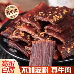 乾燥した牛肉の乾燥した牛肉の棒は、噛んで空腹を解消する手で牛肉の間食を裂くカジュアルな特産物の麻辣五香肉乾