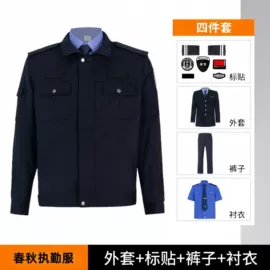 工装、制服;男式羊毛衫