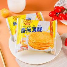 ��������屡��35��ԭζɢ�Q һ��5.5�50�������e��ʳ���l