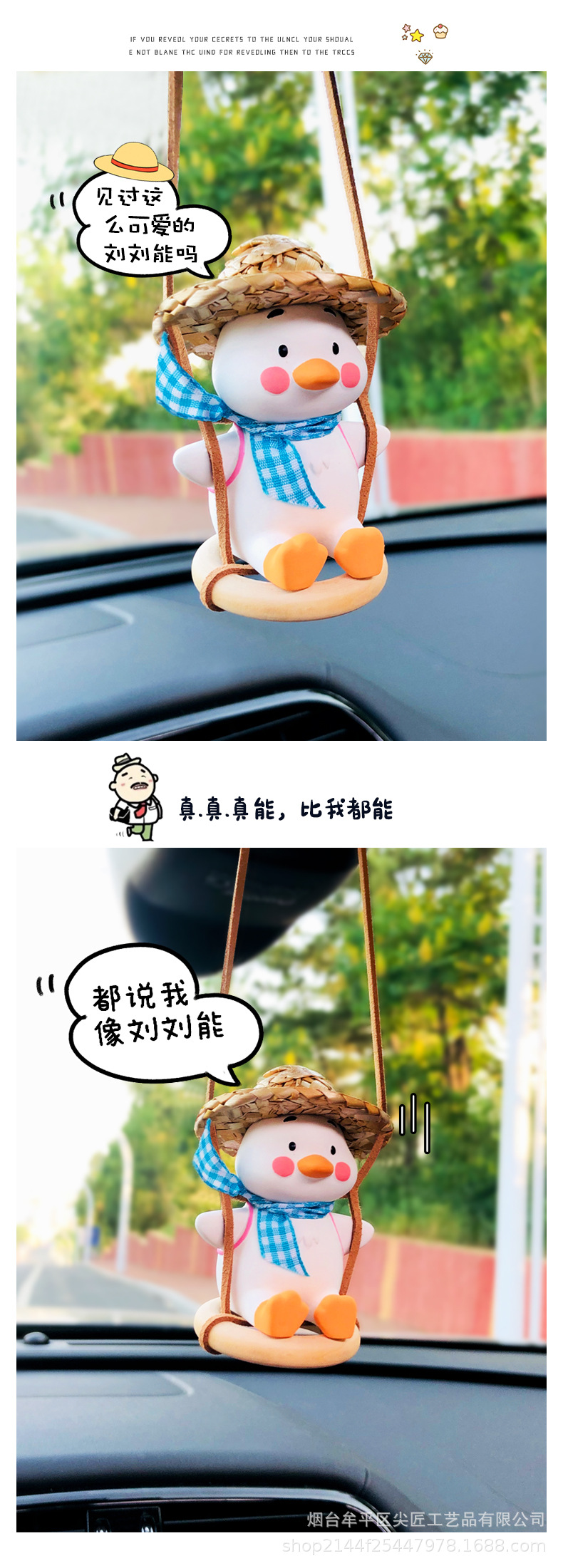 Cross-Border Original Manufacturer Swing Duck Car Hanging Ornament, Duck Aromatherapy Car Rearview Mirror Hanging Decoration, Car Hanging Decoration