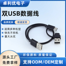 OTGtype-c�D�Qusb�D�Q�^���L���๦�ܶ���һ����A��는�����C��