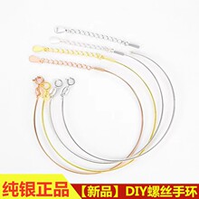 s925���y�f���ݽz��Ȧdiy���鴩�����··ͨ���C�֭hŮ�S�����l