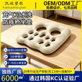 水上充气床;充气沙发;户外充气床