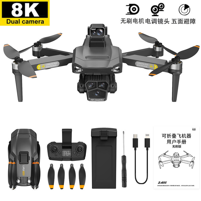 Transfronteriza UVA P20 HD fotografía aérea UAV PTZ de tres ejes 8KGPS aviones de cuatro ejes aviones de control remoto comercio exterior