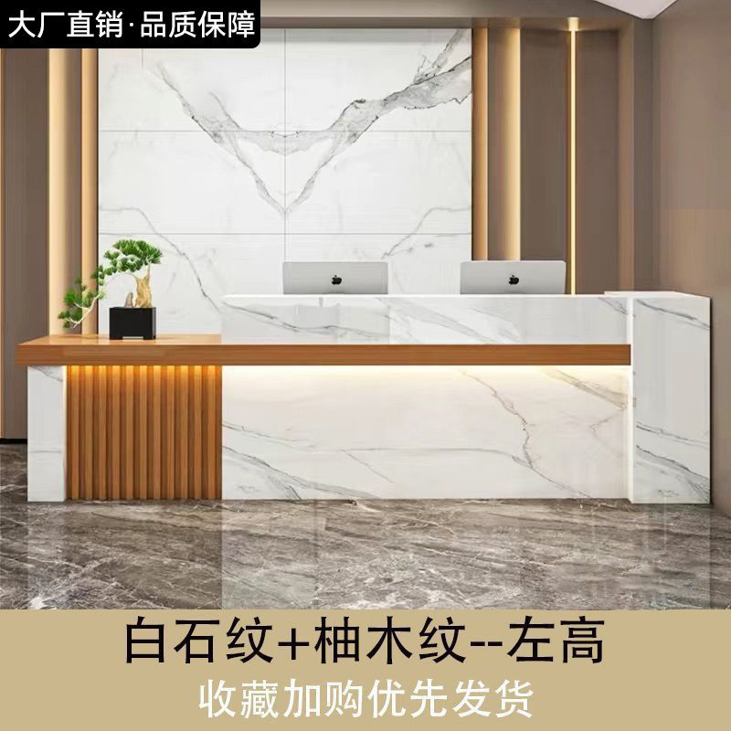 新中式公司前台接待台吧台收银台大厅柜台简约店铺小型办公桌货源|undefined