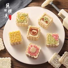 50g方形卡通中秋月饼模具手压式家用手工传统糕点压花烘焙工具