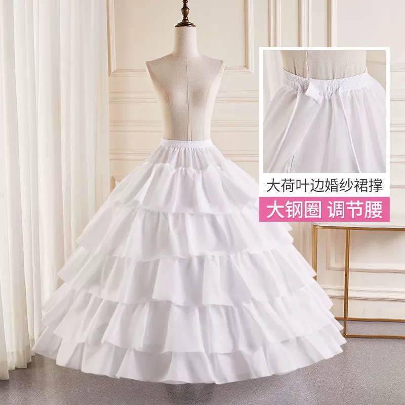 Свадебное платье Pirons Extra Large и Super Canopy Регулируемые 4 круга 5 листьев лотоса Поддержка рыбьей кости Новый стиль Внутренние пироны для свадебного выступления