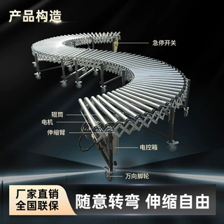 伸缩动力滚筒输送机流水线装卸货输送线滚筒传送带装货分拣传送机