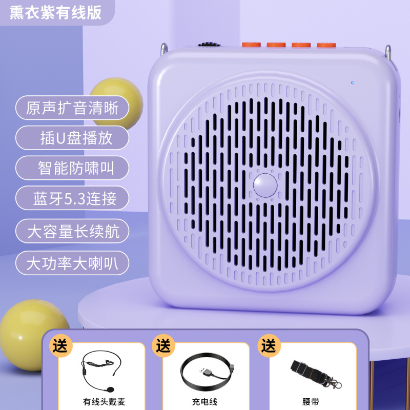 新型国境を越えた私模小ミツバチ拡声器携帯bluetooth usbメモリ先生の授業ガイドの呼び出し器プレーヤー|undefined