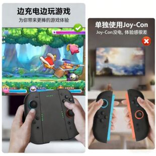 switch2�����ֱ�����հѳ����NS2�հ�2000MAH�����ָʾ��RGB��
