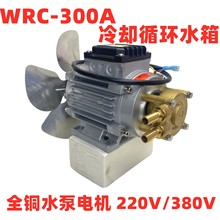 �W̫���Cˮ������ˮ��SLJ-20��sѭ�hˮ��380V��ˮ�C늙C���^���