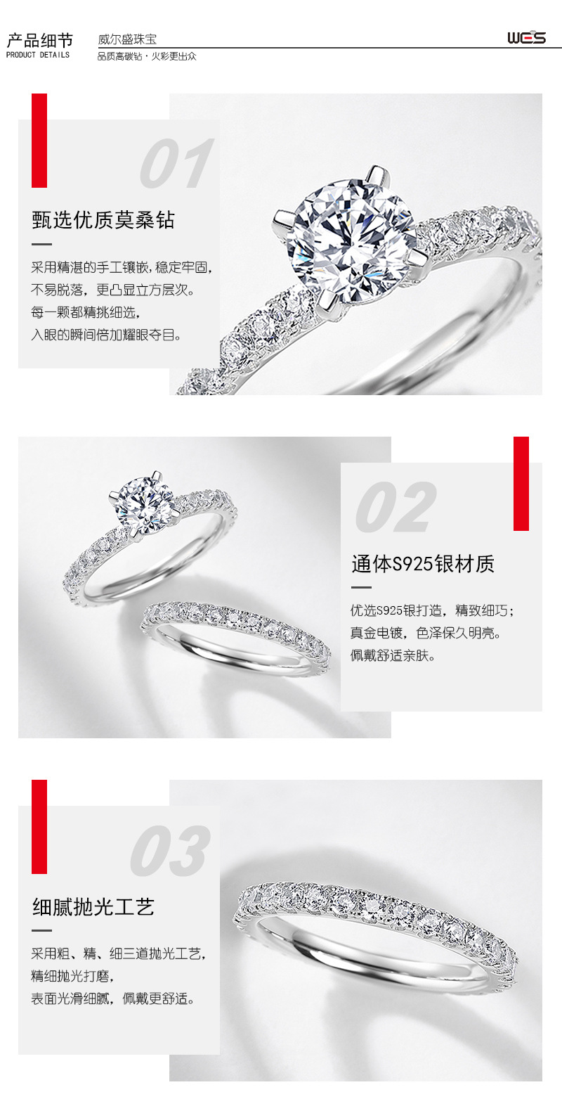 莫桑钻模版-(3).jpg