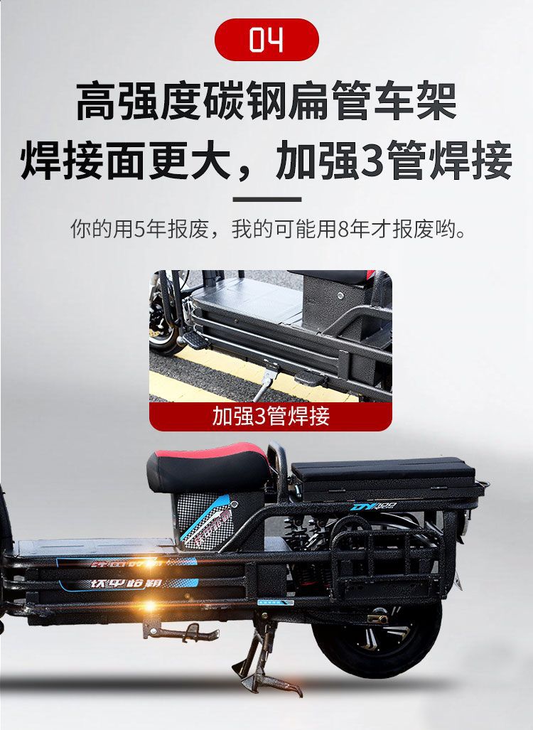 Electric Tricycle 60v72V Delivery Electric Motorcycle