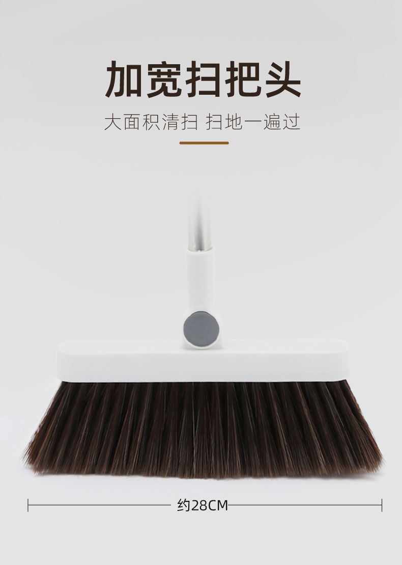 扫帚新790_04-1