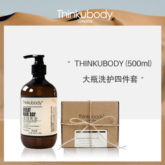 Thinkubodyゼラニウム家庭用柔順シャンプー民宿ホテル入浴剤エモリエントヘアケア500ml
