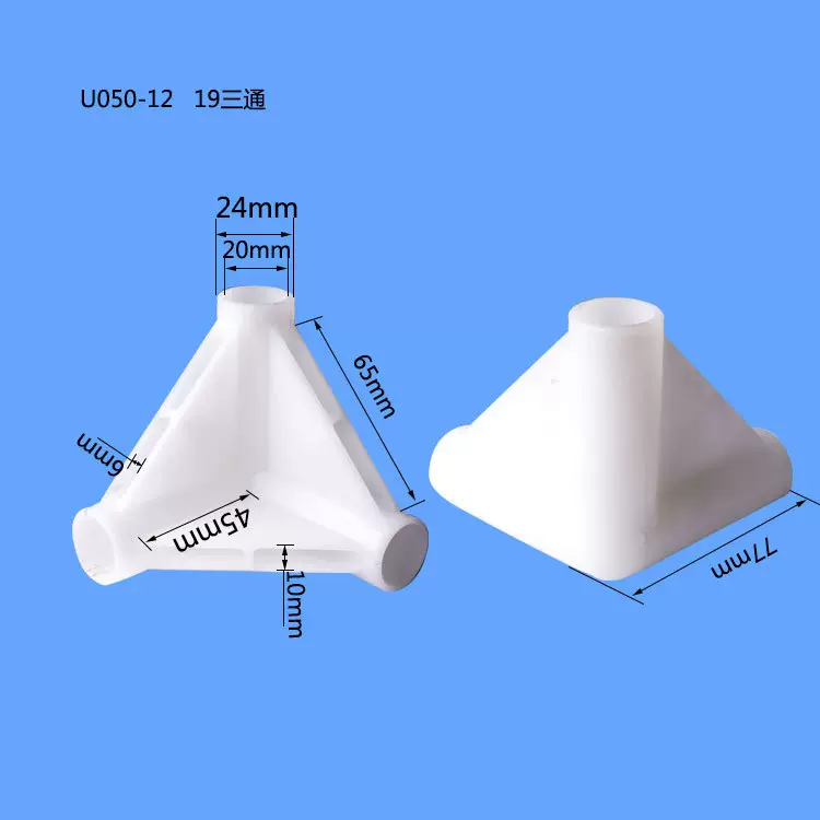 厂家直销宠物用品三通 外卖箱三通四通连接器 帐篷玩具直三通