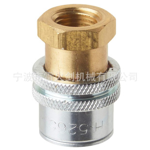 ��܇݆̥����� �S�~1/4���^ H-5265 H-4660A�i����ӿ��P ���A