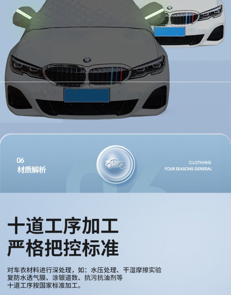 Car Snow Cover Windshield Frost Protector Winter Car Window Cover