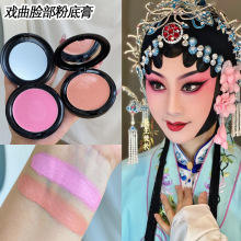 唯魅秀粉底膏化妆师专用遮瑕保湿粉底霜女影楼舞台妆专业彩妆正品