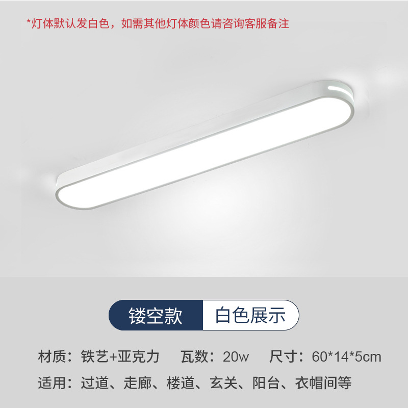 Estilo regular-hueco-blanco-60cm-20W
