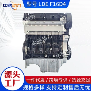 F18D4 F16D4 Buick Chevrolet 1.6 Opel 1.8 Z18Xer Yeni Mühərrik