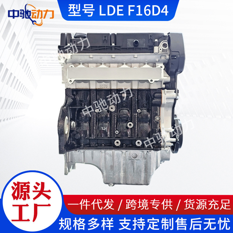 Suitable for General Motors Cruze, Excelle, Malibu A16Xer 1.6 Lde F16D4 Z16Xer Engines Suitable for General Motors Cruze, Excelle, Malibu A16Xer 1.6 Lde F16D4 Z16Xer Engines