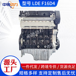 适用通用科鲁兹英朗迈锐宝A16XER 1.6 LDE F16D4 Z16XER  发动机