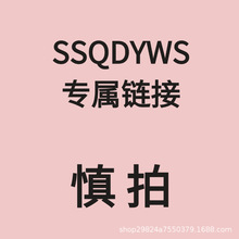 SSQDYWS����朽� �����ջ� KINBATA ���m���� ¹�`�� ����