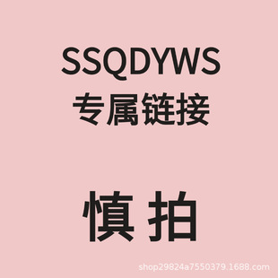 SSQDYWS����朽� �����ջ� KINBATA ���m���� ¹�`�� ����