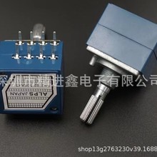 ALPS���Mʽ�λ��RK27�p��8�_����{���l���߶�ƽ�������λ��