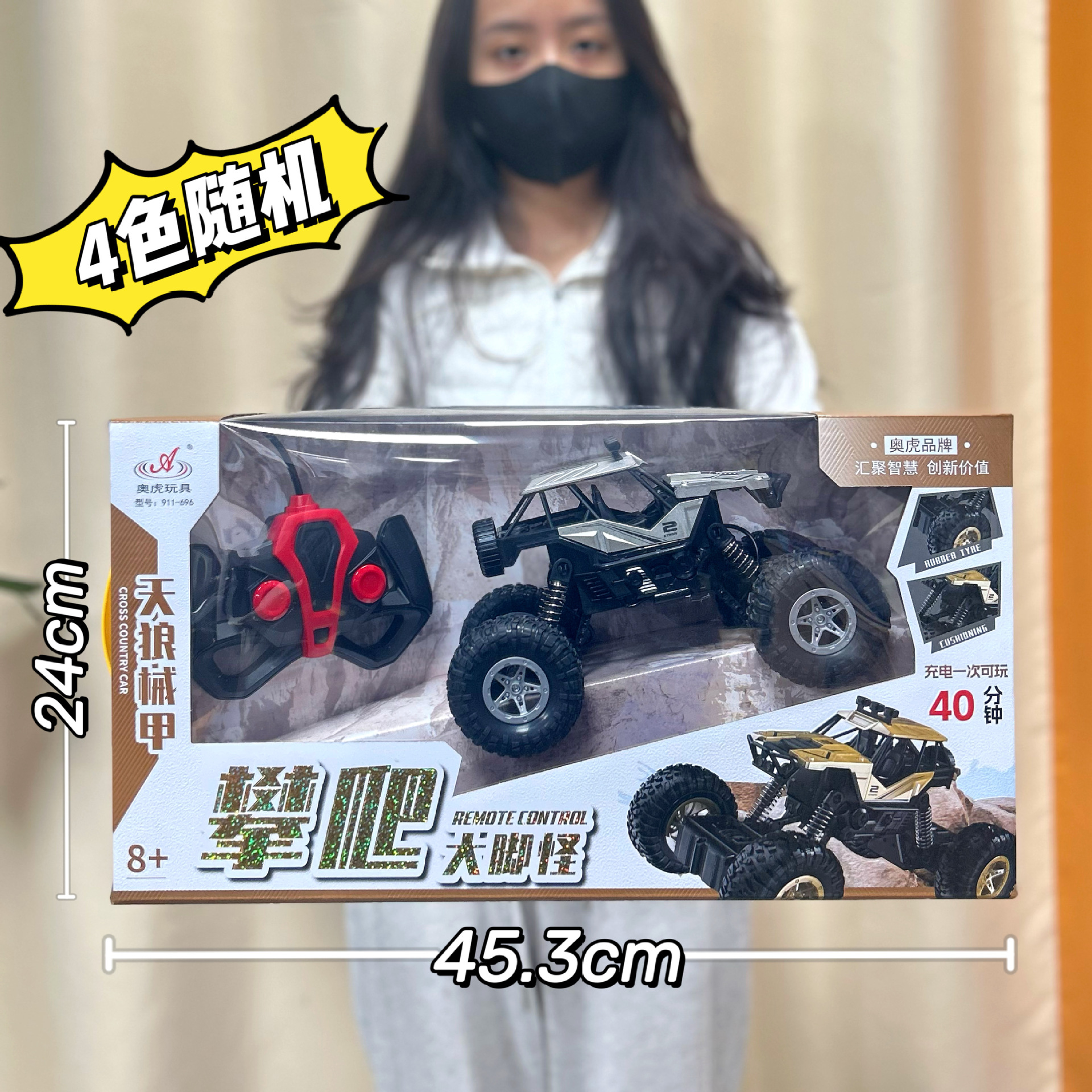 Cuatro vías de control remoto inalámbrico todoterreno escalada modelo de coche de carreras juguetes para niños grandes regalos de la agencia